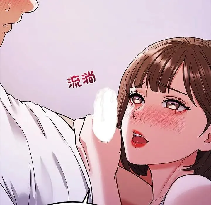 要成為男子漢第8話