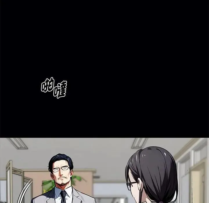 黑道X上班族第57話
