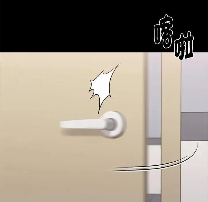 黑道X上班族第57話
