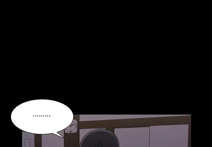 我的初體驗第9話