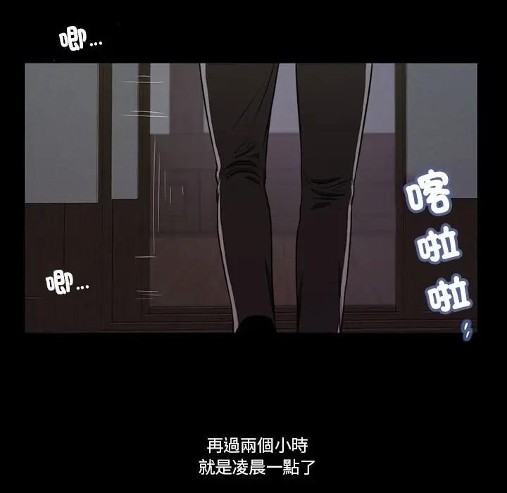 我的初體驗第9話