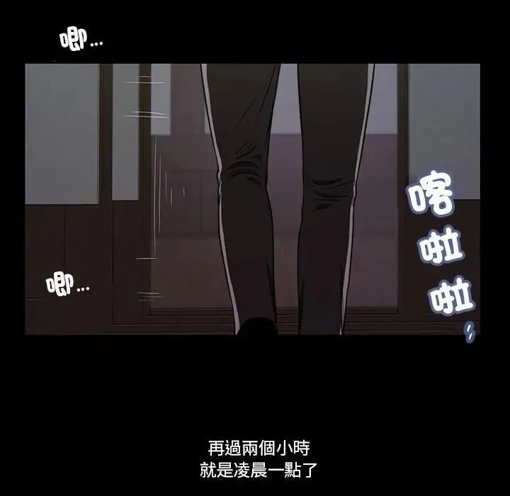 我的初體驗第9話