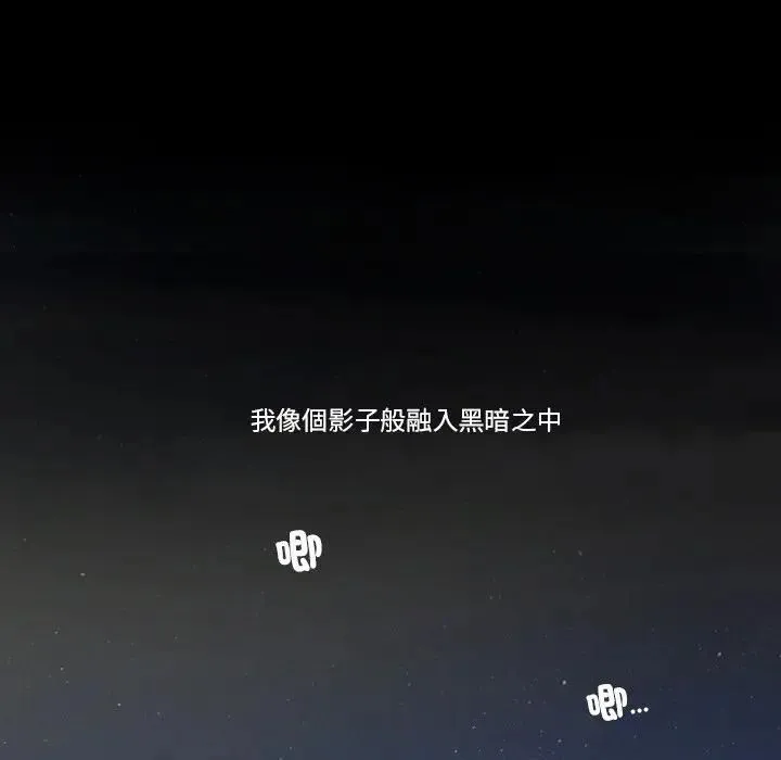 我的初體驗第9話