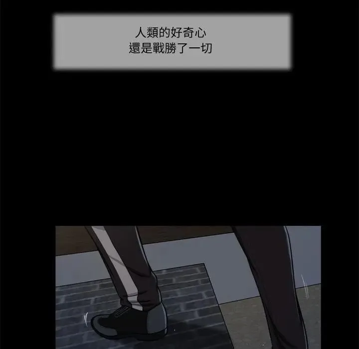 我的初體驗第9話