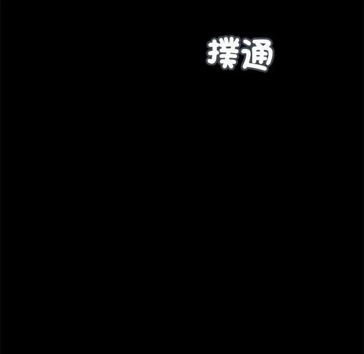 我的初體驗第9話