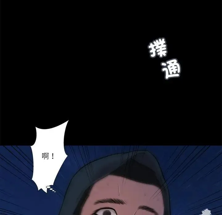 我的初體驗第9話