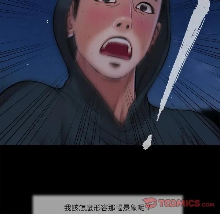 我的初體驗第9話