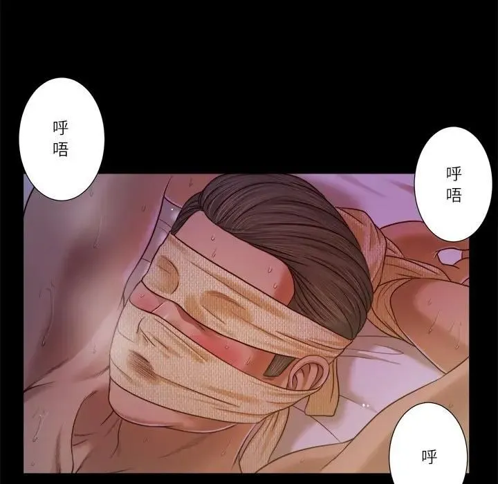 我的初體驗第9話