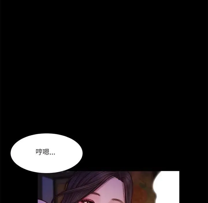 我的初體驗第9話