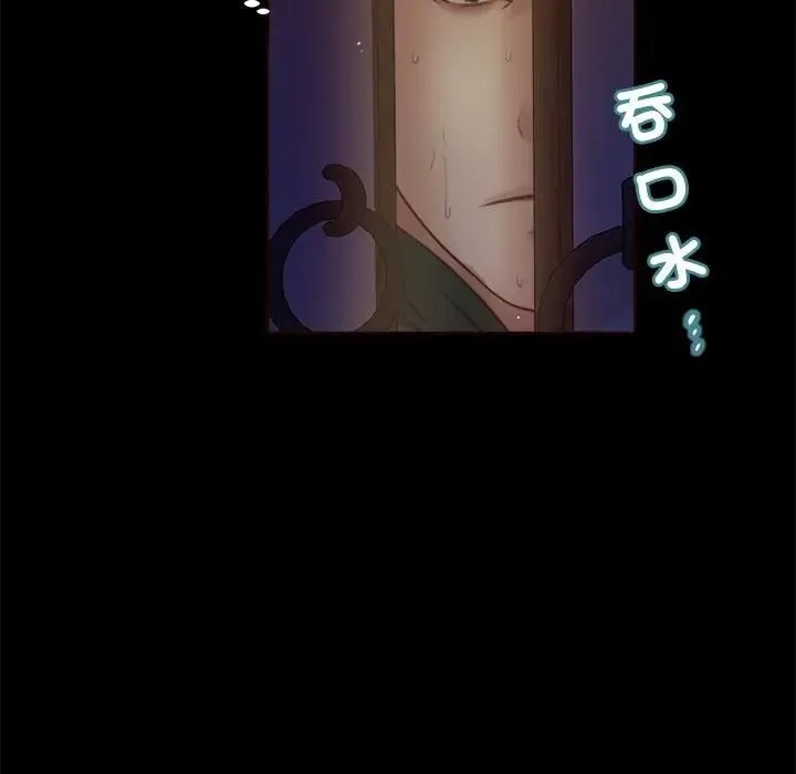 我的初體驗第9話