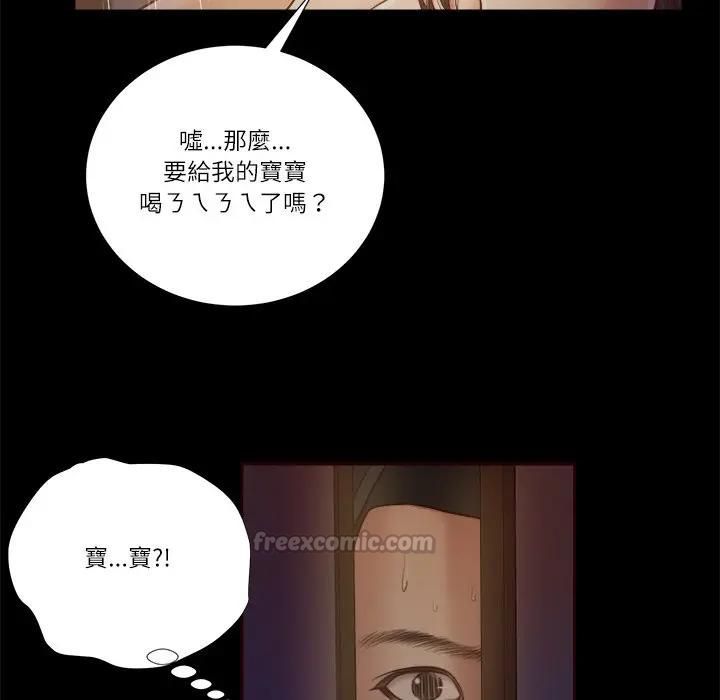 我的初體驗第9話