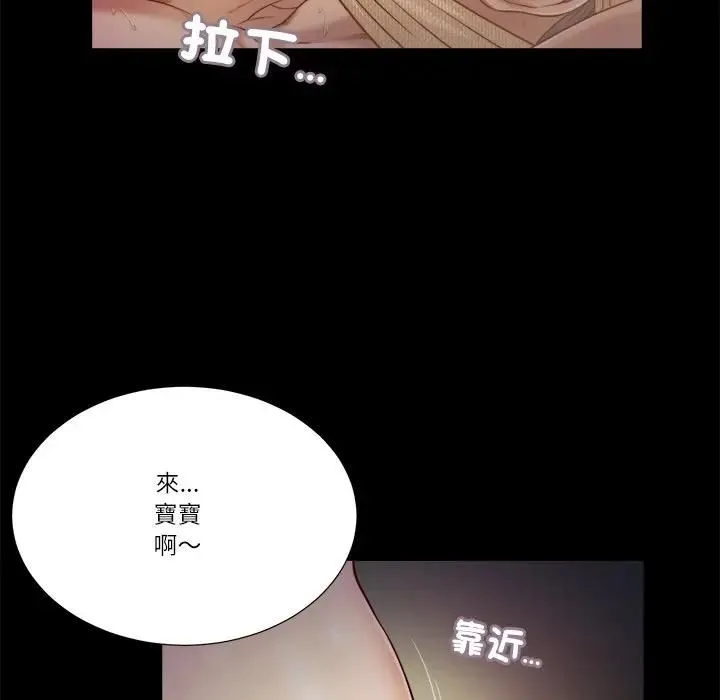 我的初體驗第9話