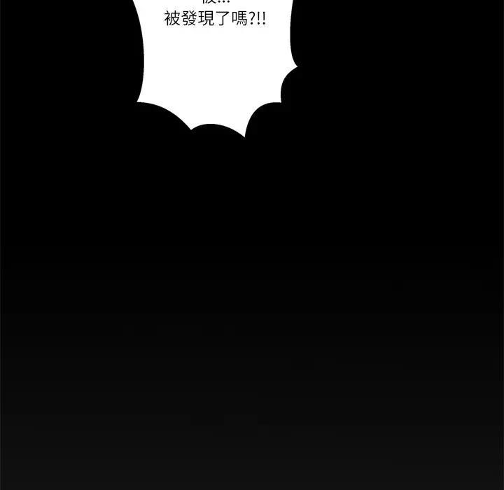 我的初體驗第9話