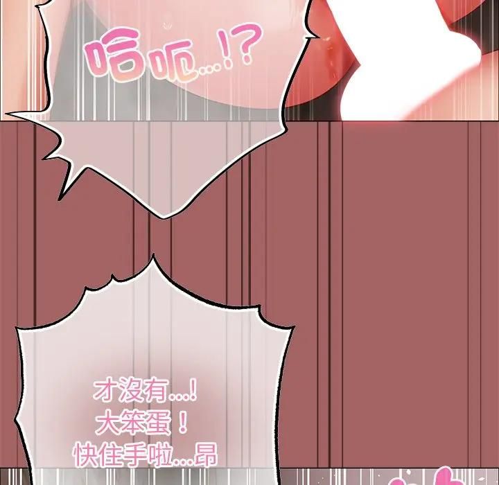 那個小太妹第7話