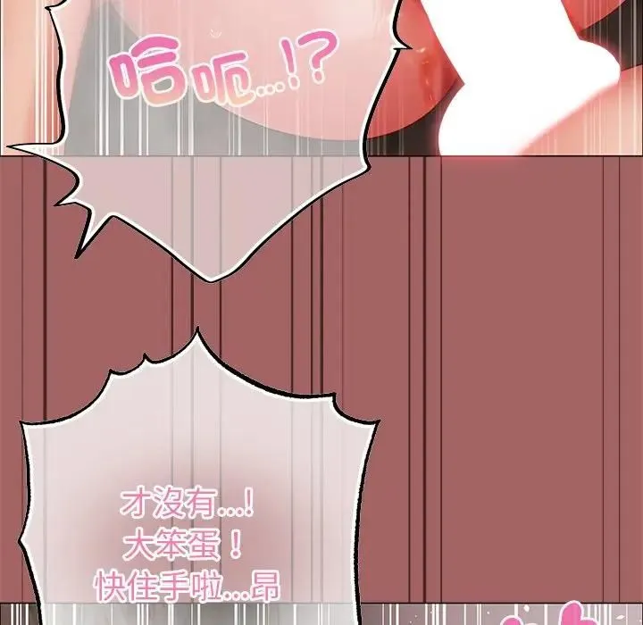 那個小太妹第7話