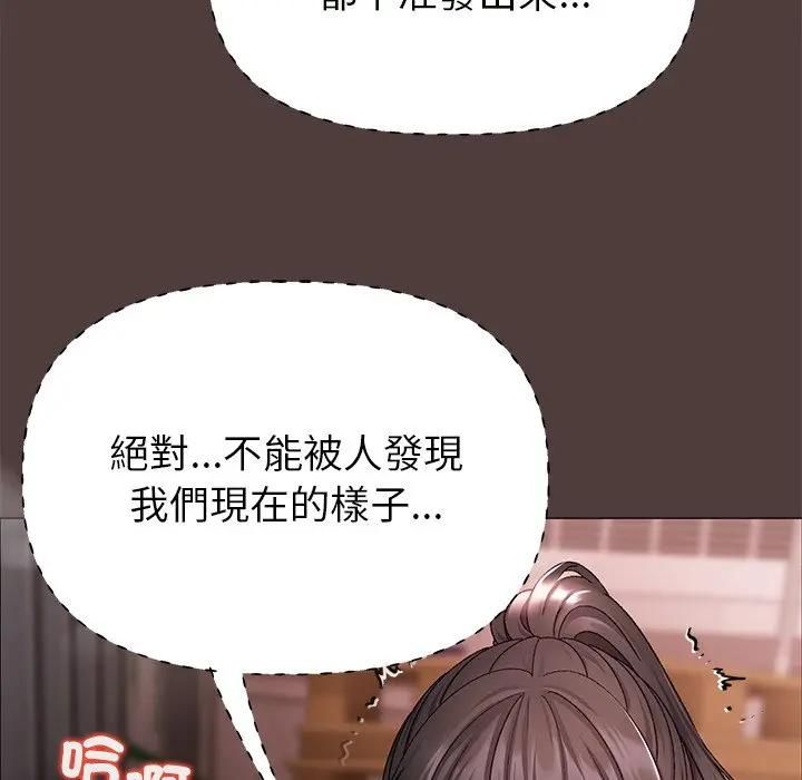 那個小太妹第7話