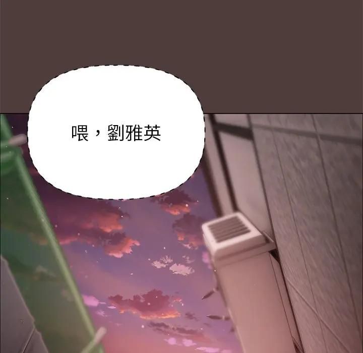 那個小太妹第7話