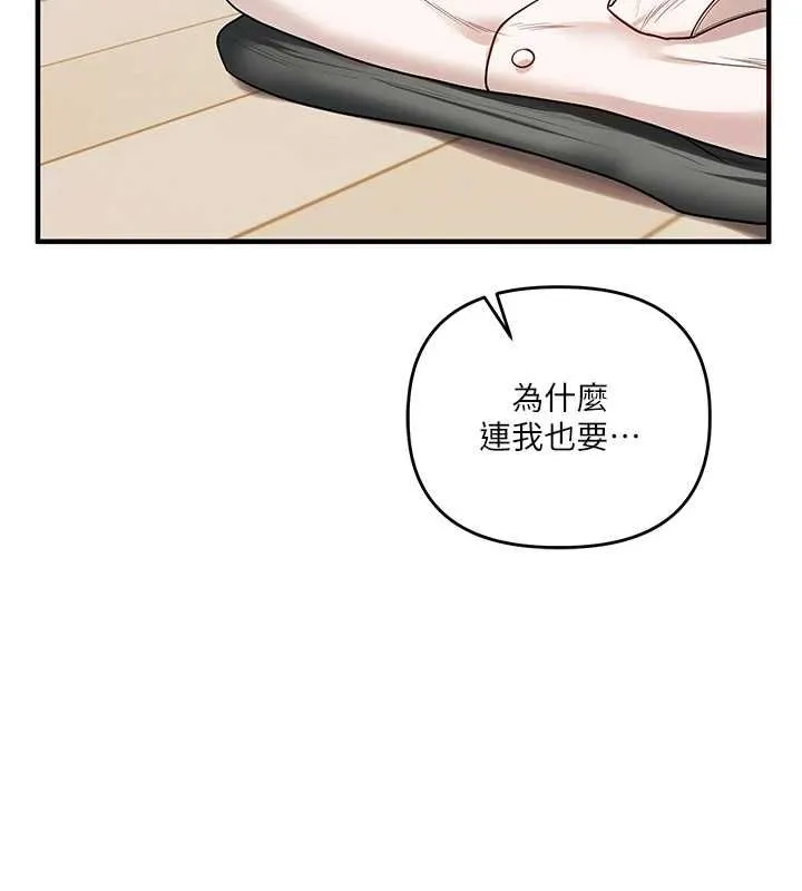 玩轉學姊第107話-完食雙層多肉三明治&hearts;