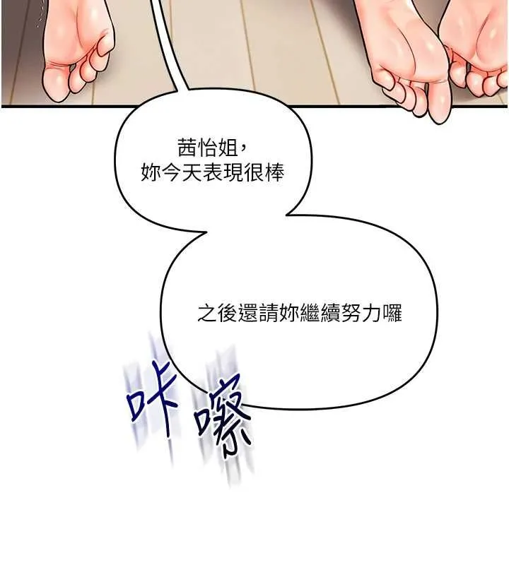 玩轉學姊第107話-完食雙層多肉三明治&hearts;