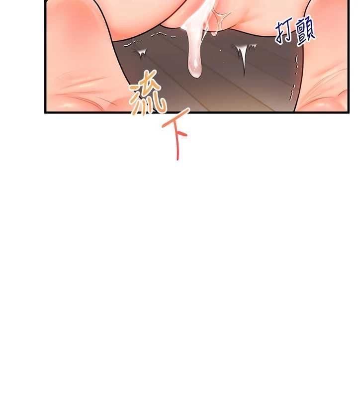 玩轉學姊第107話-完食雙層多肉三明治&hearts;