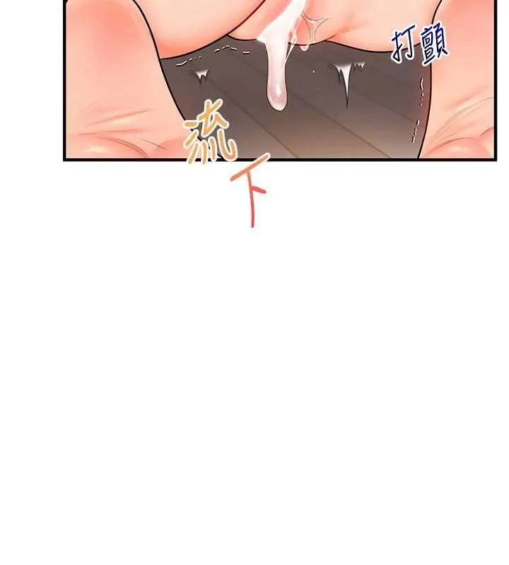 玩轉學姊第107話-完食雙層多肉三明治&hearts;