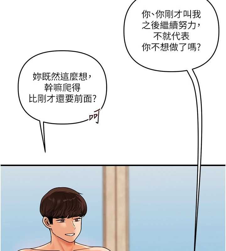 玩轉學姊第107話-完食雙層多肉三明治&hearts;