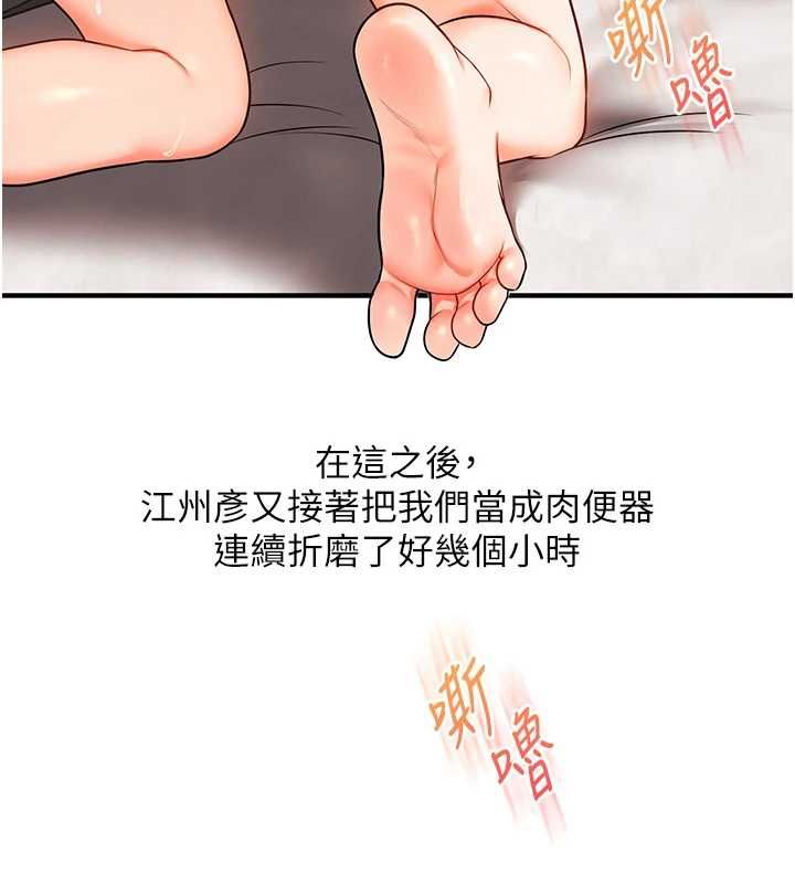玩轉學姊第107話-完食雙層多肉三明治&hearts;