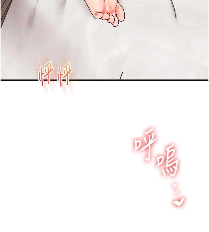 玩轉學姊第107話-完食雙層多肉三明治&hearts;