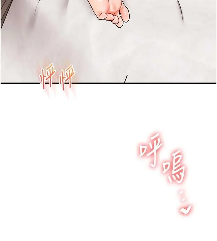 玩轉學姊第107話-完食雙層多肉三明治&hearts;