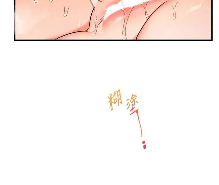 玩轉學姊第107話-完食雙層多肉三明治&hearts;
