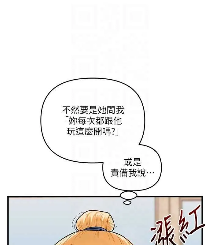 玩轉學姊第107話-完食雙層多肉三明治&hearts;