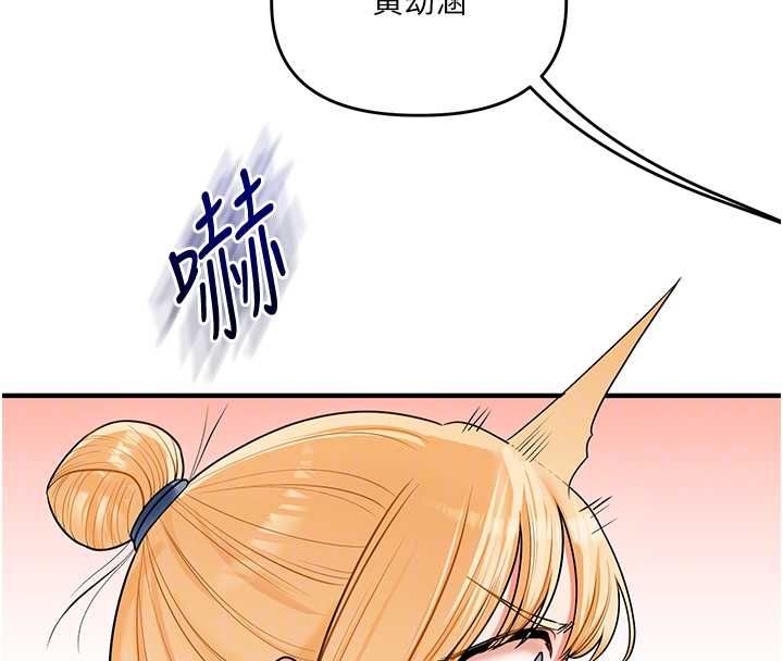 玩轉學姊第107話-完食雙層多肉三明治&hearts;