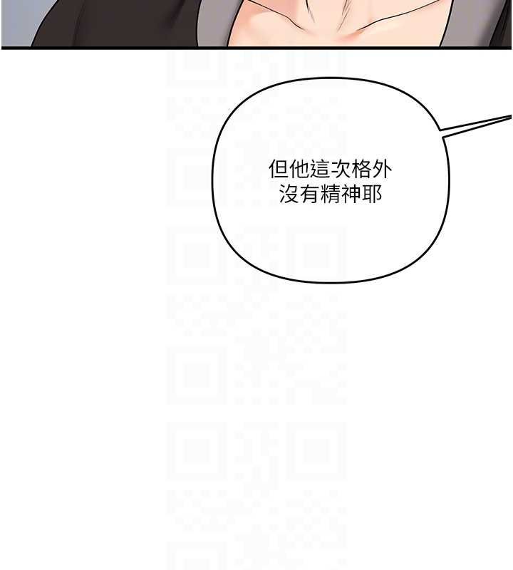 玩轉學姊第107話-完食雙層多肉三明治&hearts;