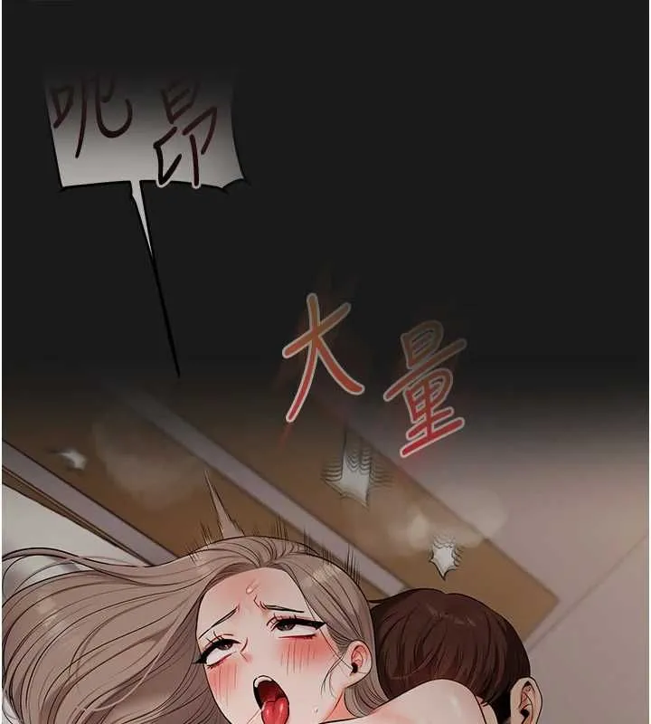 玩轉學姊第107話-完食雙層多肉三明治&hearts;