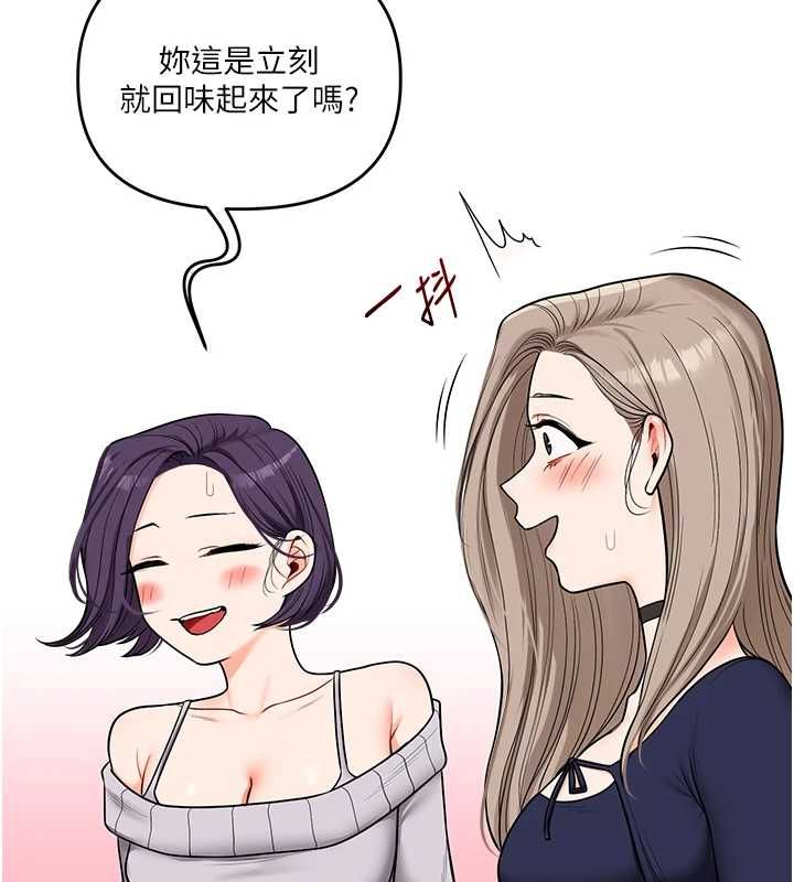 玩轉學姊第107話-完食雙層多肉三明治&hearts;