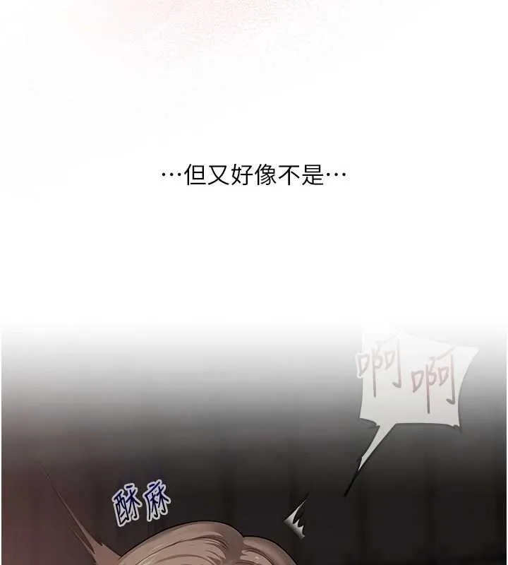 玩轉學姊第107話-完食雙層多肉三明治&hearts;