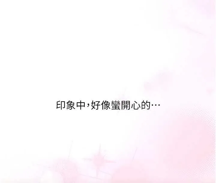 玩轉學姊第107話-完食雙層多肉三明治&hearts;
