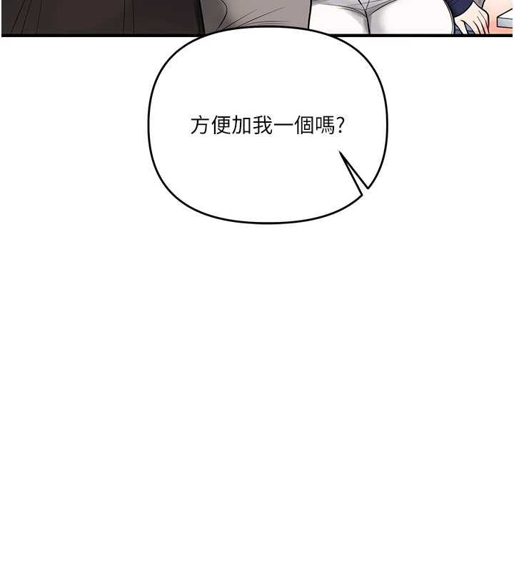 玩轉學姊第107話-完食雙層多肉三明治&hearts;
