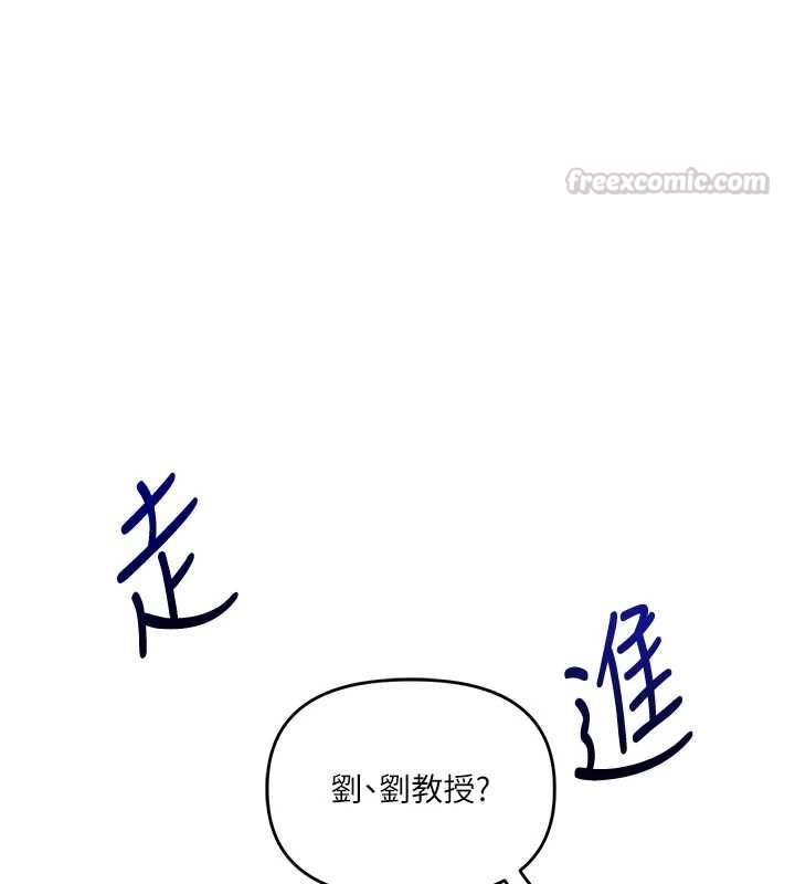 玩轉學姊第107話-完食雙層多肉三明治&hearts;
