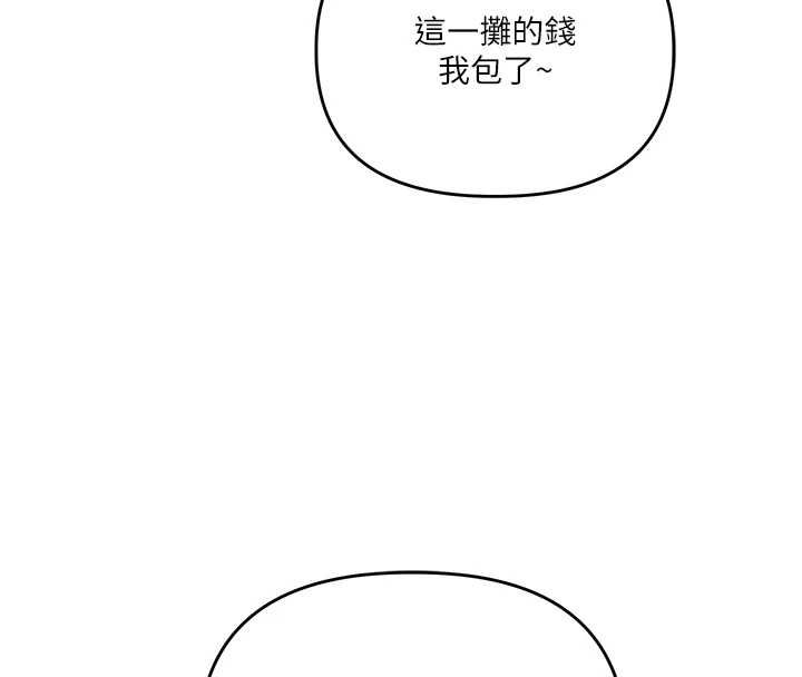 玩轉學姊第107話-完食雙層多肉三明治&hearts;