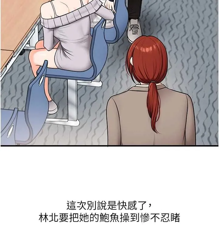 玩轉學姊第107話-完食雙層多肉三明治&hearts;