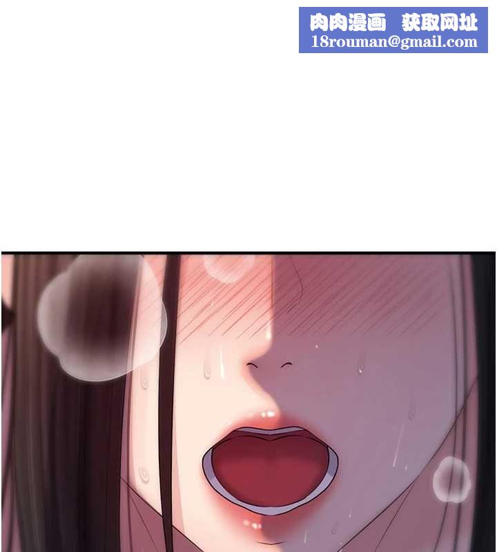 岳母為何那樣第101話-身體超級敏感的母女