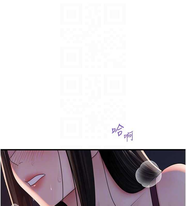 岳母為何那樣第101話-身體超級敏感的母女