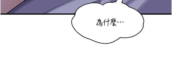 岳母為何那樣第101話-身體超級敏感的母女