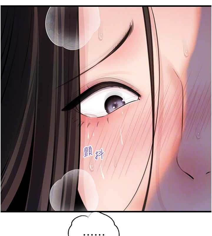 岳母為何那樣第101話-身體超級敏感的母女