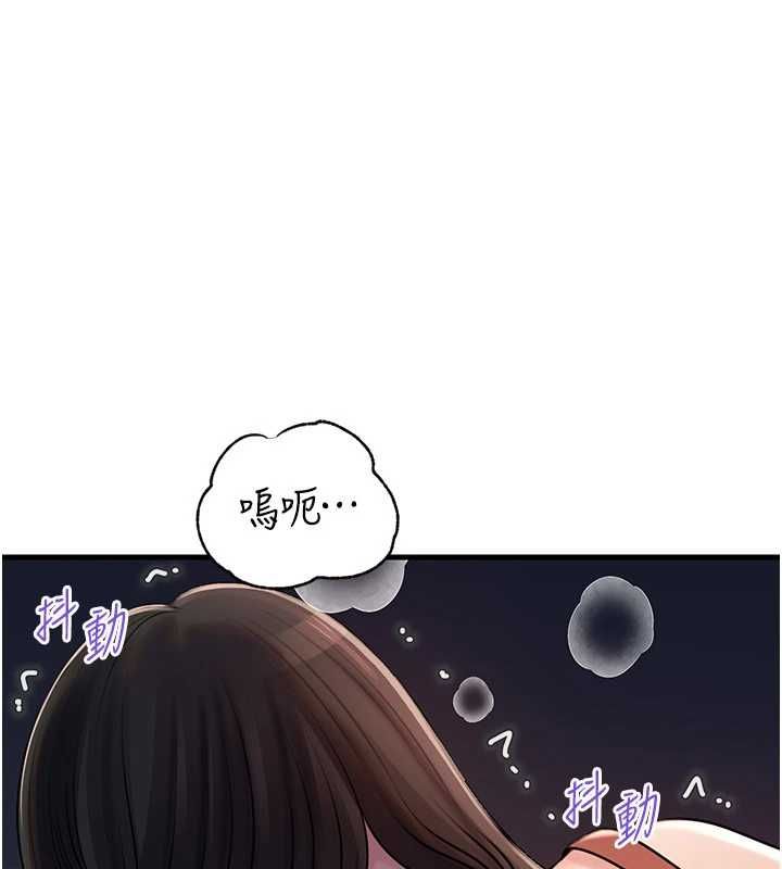 岳母為何那樣第101話-身體超級敏感的母女
