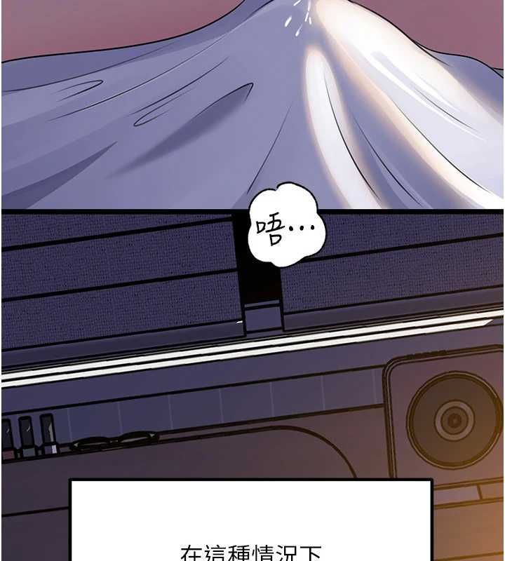 岳母為何那樣第101話-身體超級敏感的母女