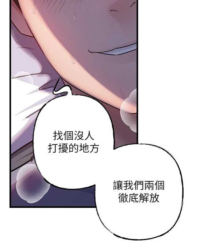 岳母為何那樣第101話-身體超級敏感的母女