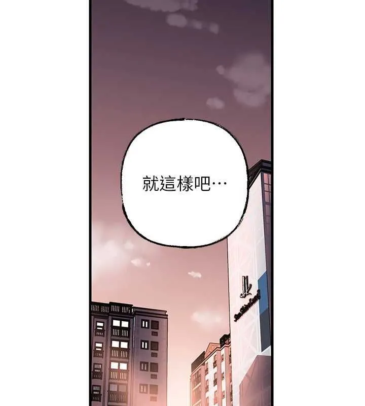 岳母為何那樣第101話-身體超級敏感的母女