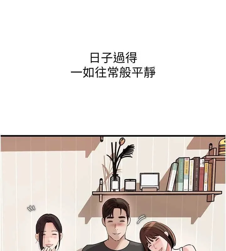 岳母為何那樣第101話-身體超級敏感的母女